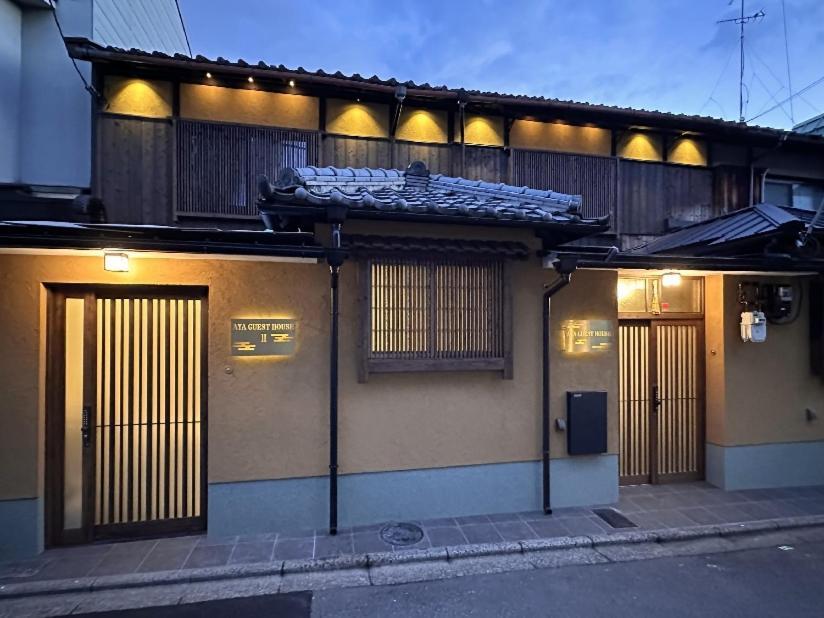 京都阿雅旅馆 外观 照片