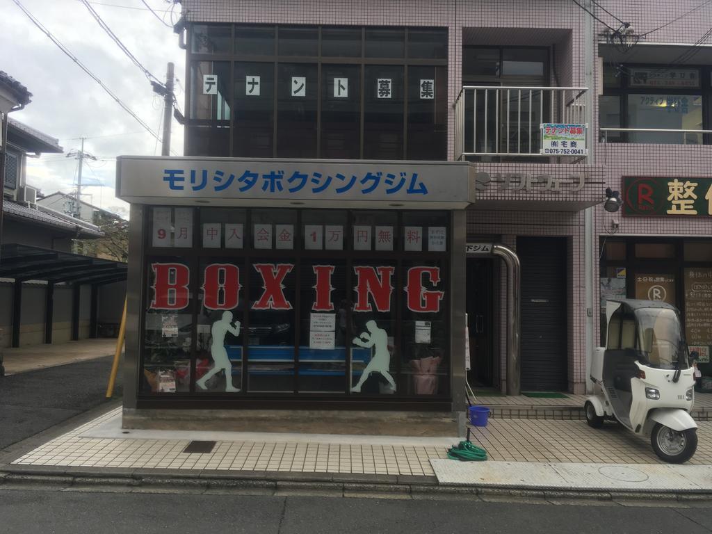 京都阿雅旅馆 外观 照片