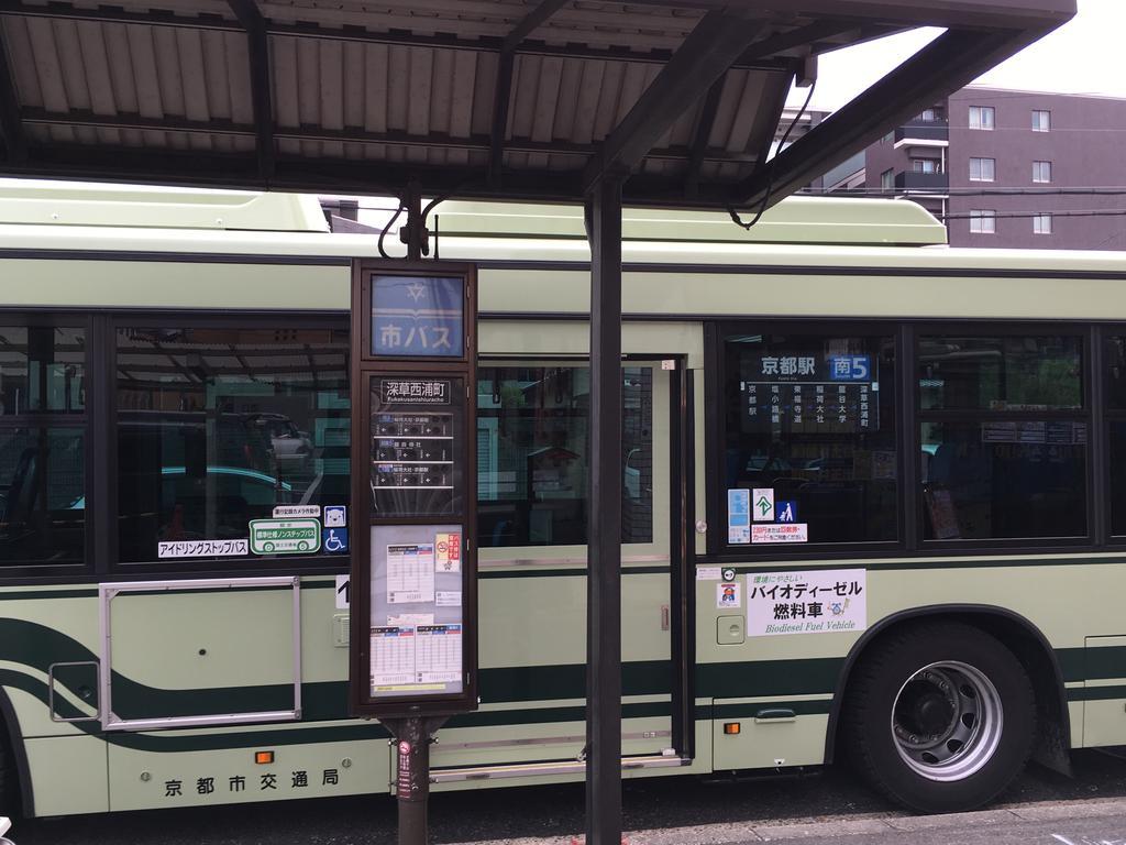 京都阿雅旅馆 外观 照片
